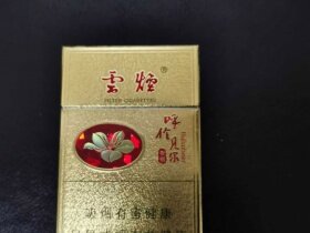 云烟(金呼伦贝尔)