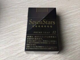 七星(硬黑12mg日版)