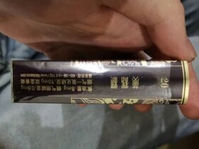 黄鹤楼(软雅韵)