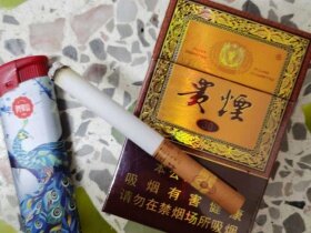 贵烟(国酒香·30出口版)