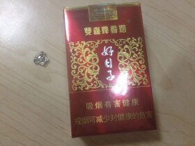 双喜(软盛世好日子)