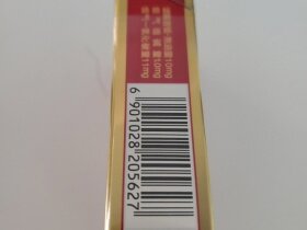 芙蓉王(红宝石)