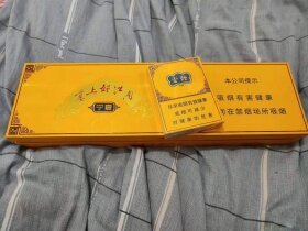 云烟(塞上好江南中支)