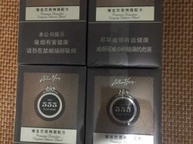 三五(金中免版)