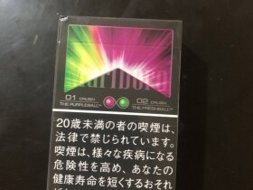 万宝路(双爆珠薄荷蓝莓日版)