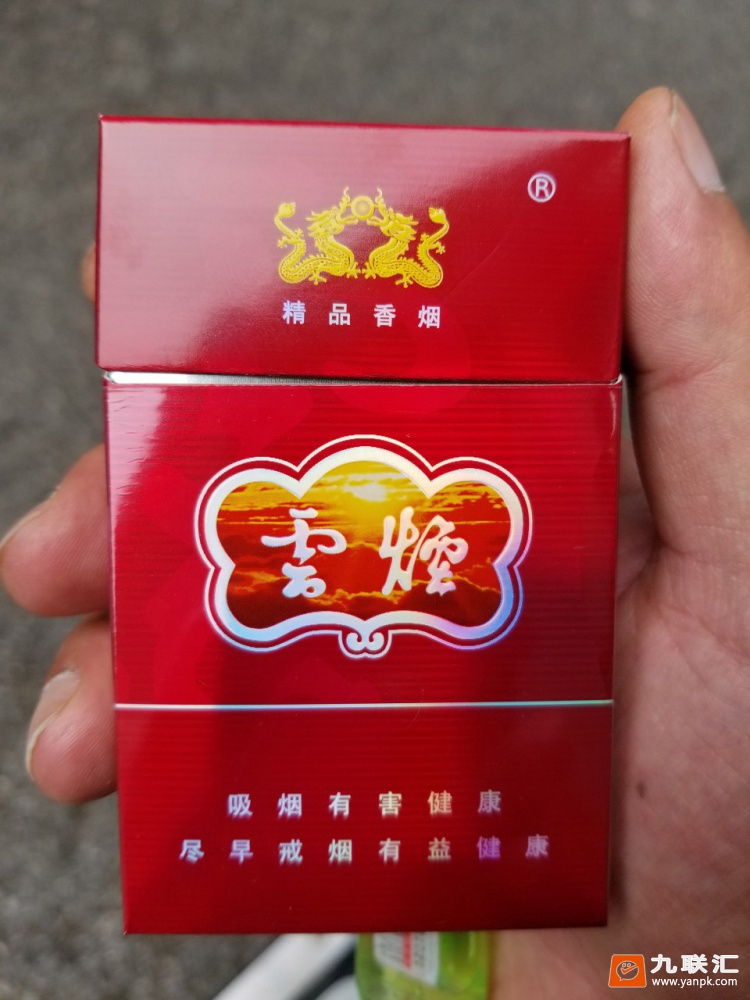 云烟(紫)相册 1237_16498