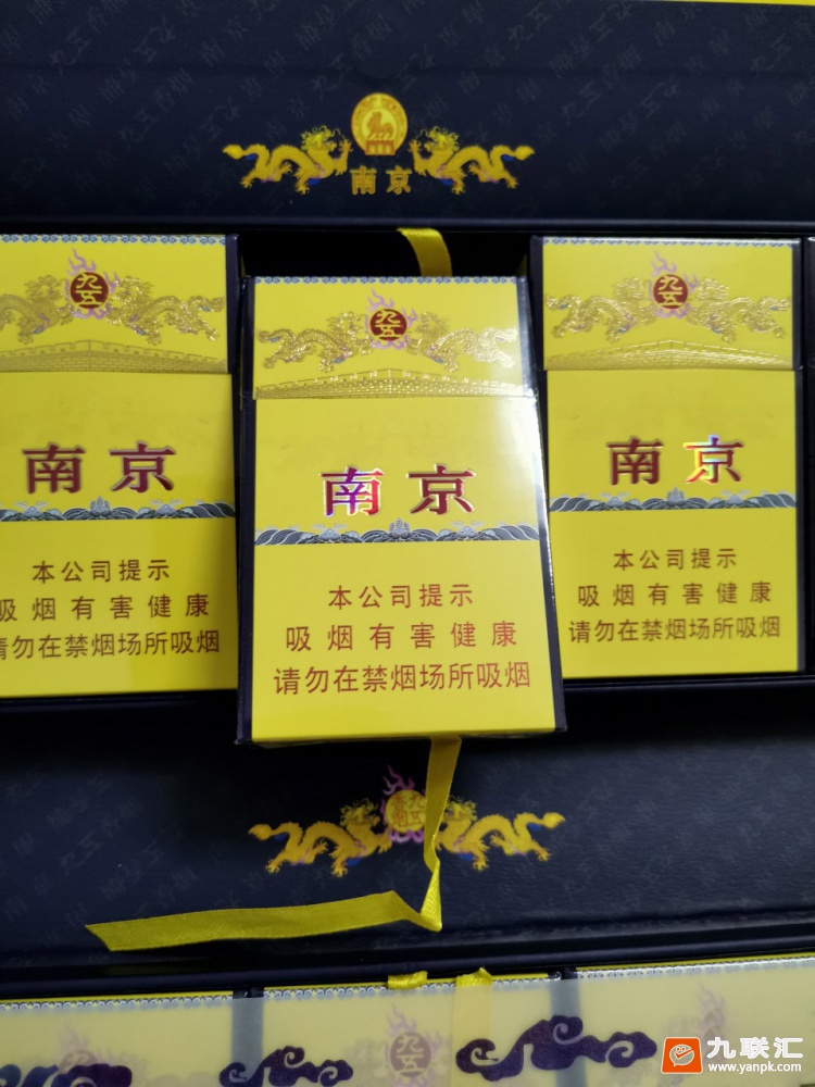 南京(九五)相册 884_34785