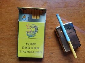 牡丹(凤凰细支)的综合点评列表-九联汇