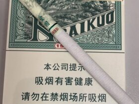 红双喜(爱国绿中支)
