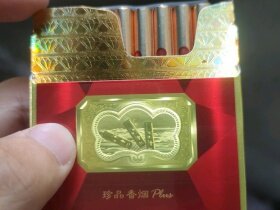 云烟(珍品红钻中支)的图文点评列表-九联汇