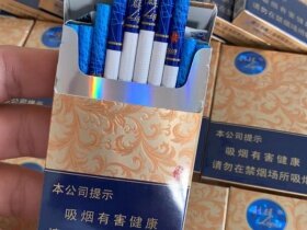 利群(休闲细支)