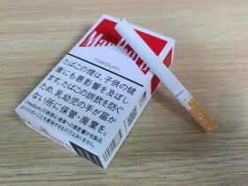 万宝路(硬红medium 8mg日版)
