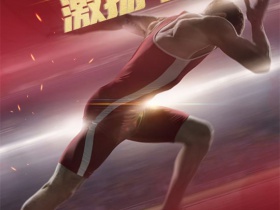 金圣(圣地中国红)