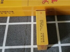 真龙(锦绣东方)