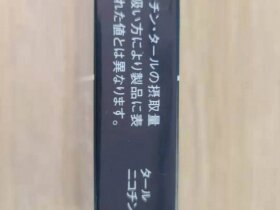 和平(无嘴日本岛内版)