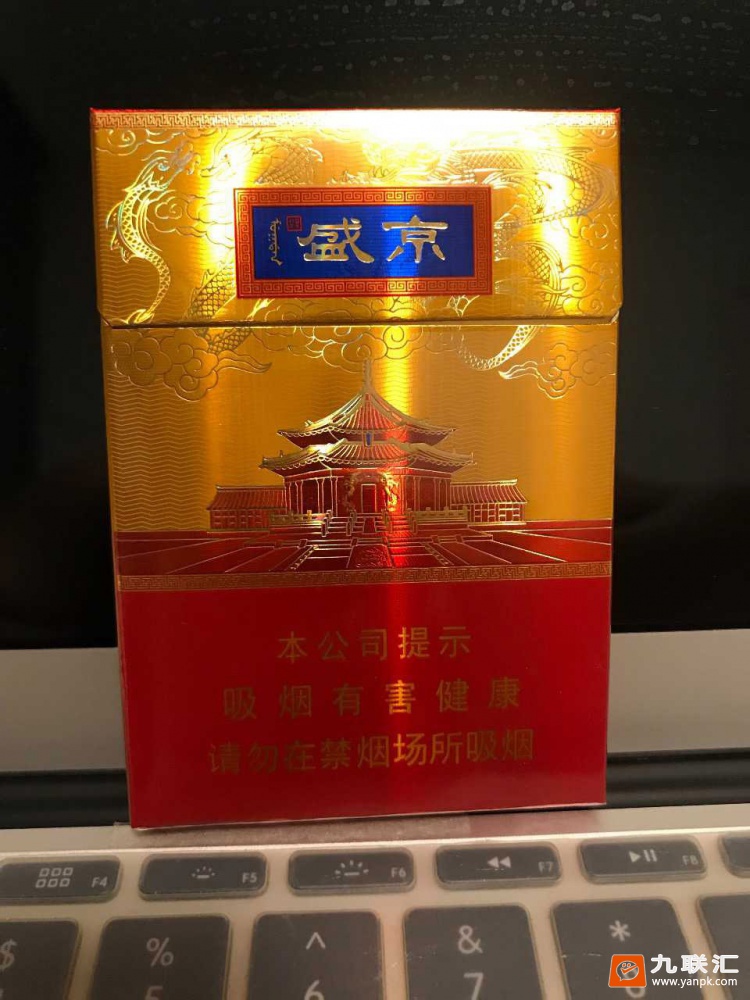 沈阳盛京烟图片