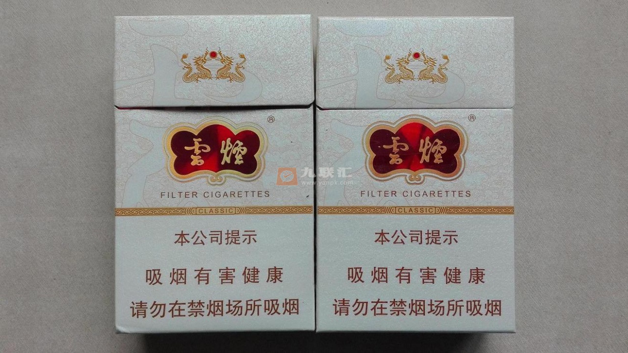 云烟(硬云龙)相册 93617_26707