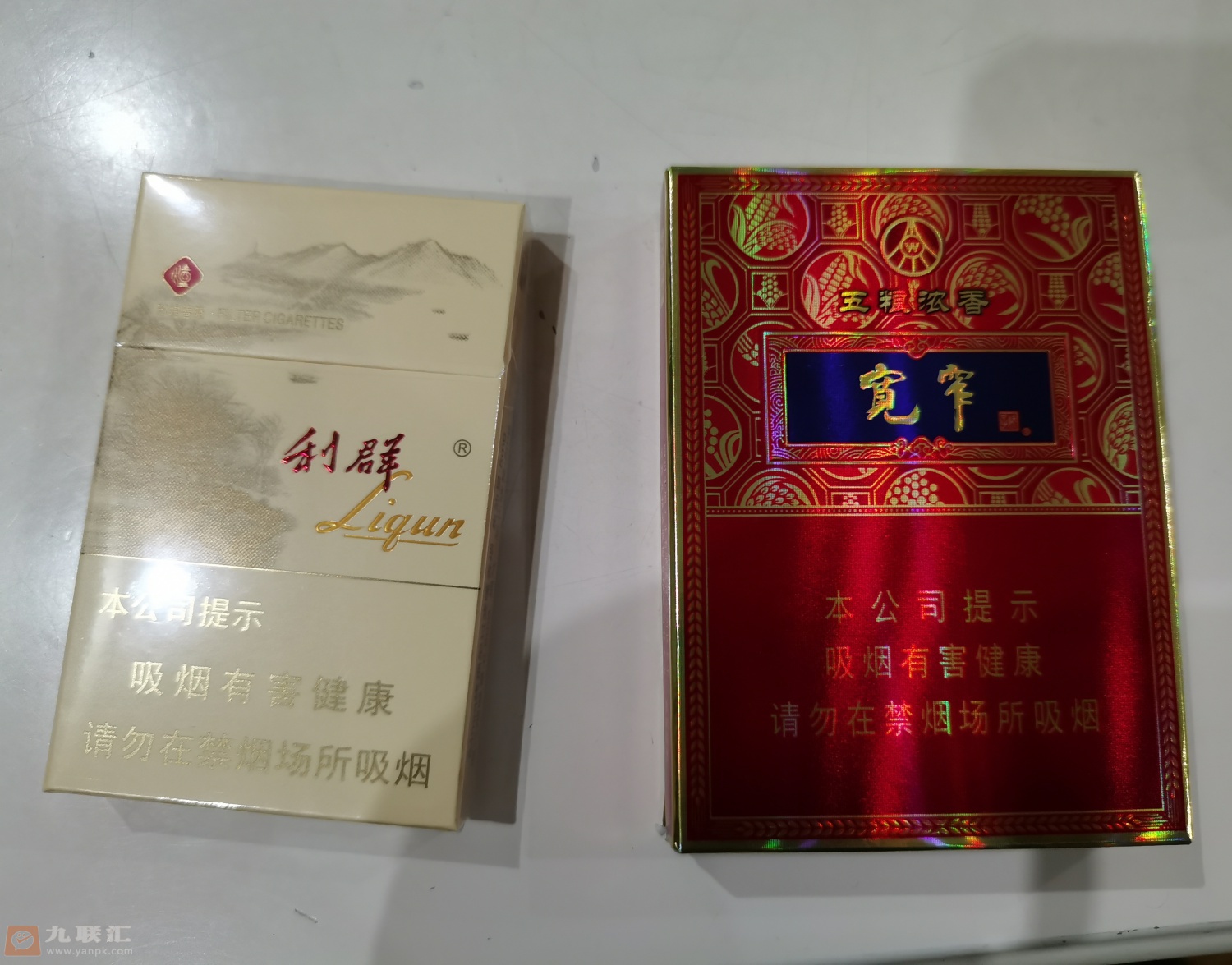 利群(西子阳光)相册 3171_71723