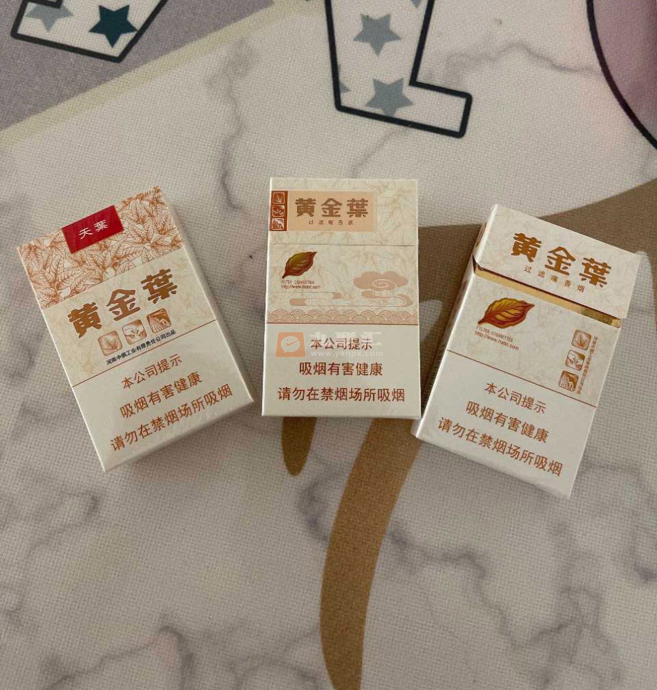 黄金叶天香升级版相册9580020338