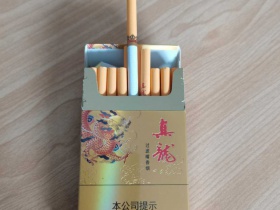 真龙(凌云)
