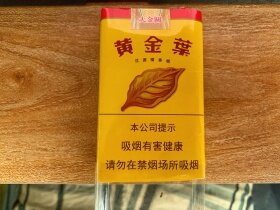 黄金叶(软大金圆)