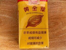 黄金叶(软大金圆)