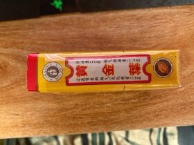 黄金叶(软大金圆)