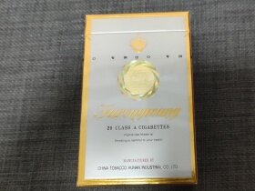 芙蓉王(硬印尼专供)