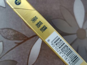 黄鹤楼硬蓝中支