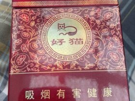 好猫(新版步步高)