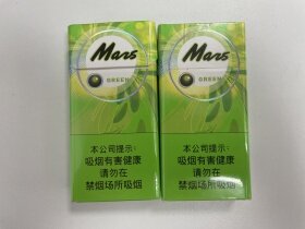 马尔斯(绿星球中免版)