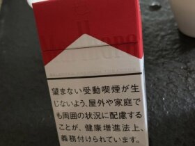 万宝路(硬红2.0日版)