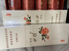 牡丹(真国色白中免版)