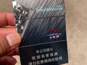 七匹狼银中支,为璀璨而来,烟友们感觉这款狼烟如何?