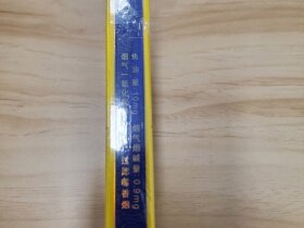 黄山(徽商新概念双中支)