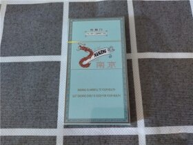 南京(炫赫门出口版)