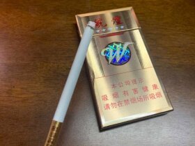 黄山(金皖细支)