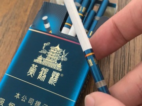 黄鹤楼(细支珍品)香烟价格-防伪-真假鉴别-卷烟点评-香烟图片库_细支