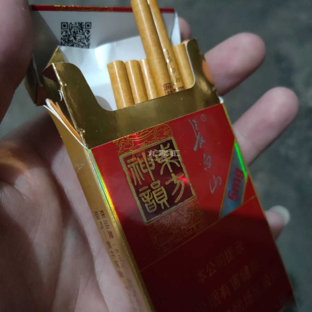 长白山(神韵细支)相册 95776_39231