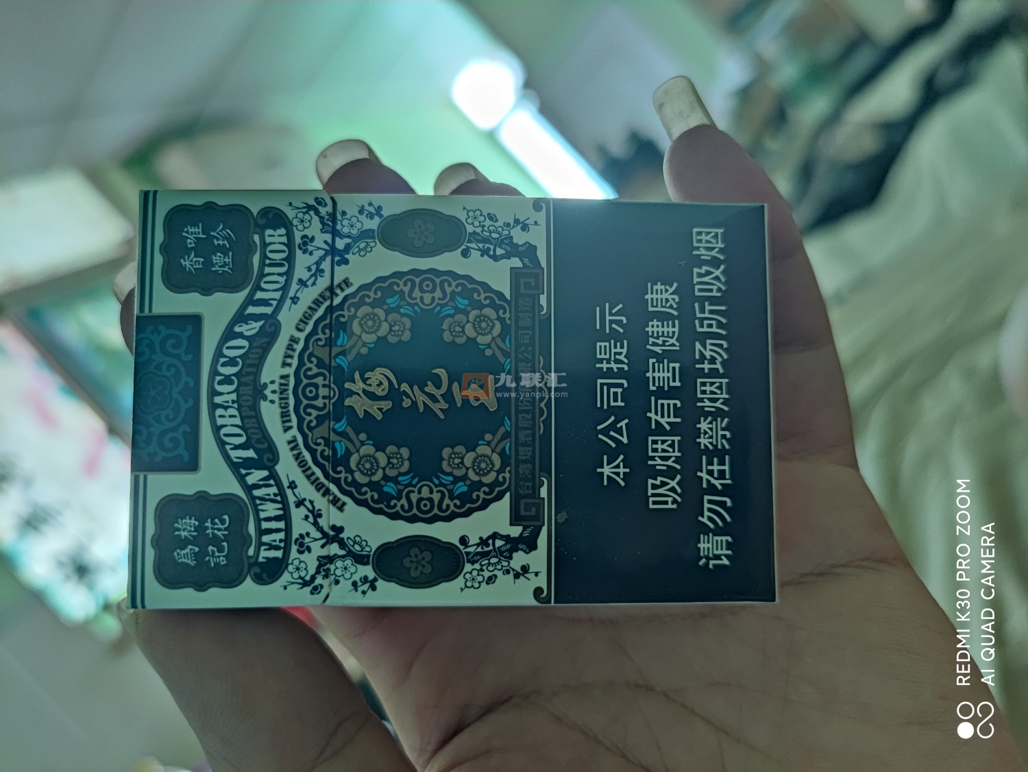 梅花王硬蓝相册 27122_68708