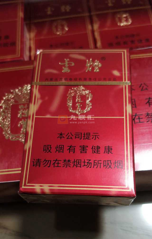 云烟(硬苁蓉)相册 92923_86681