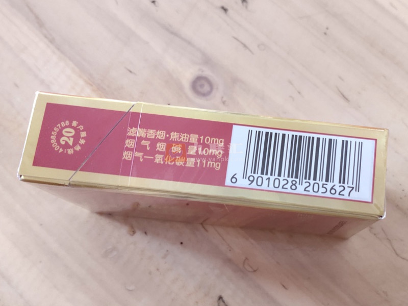 芙蓉王(红宝石)相册 95660_84113