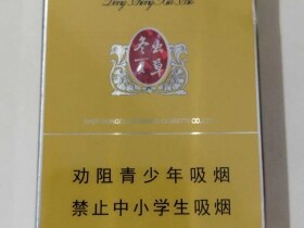 冬虫夏草(双中支)