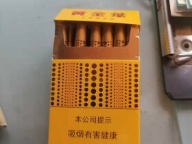 黄金叶(黄金眼)