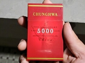 中华(5000)