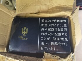 和平(特醇100s铁盒)