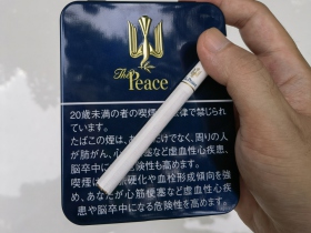 和平(特醇100s铁盒)香烟价格-防伪-点评-真伪鉴别-香烟图片库_特醇100