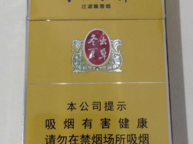 冬虫夏草双中支