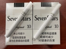 七星(原味中免10mg)