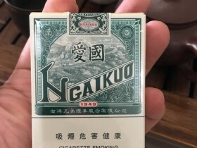 红双喜(爱国出口版)